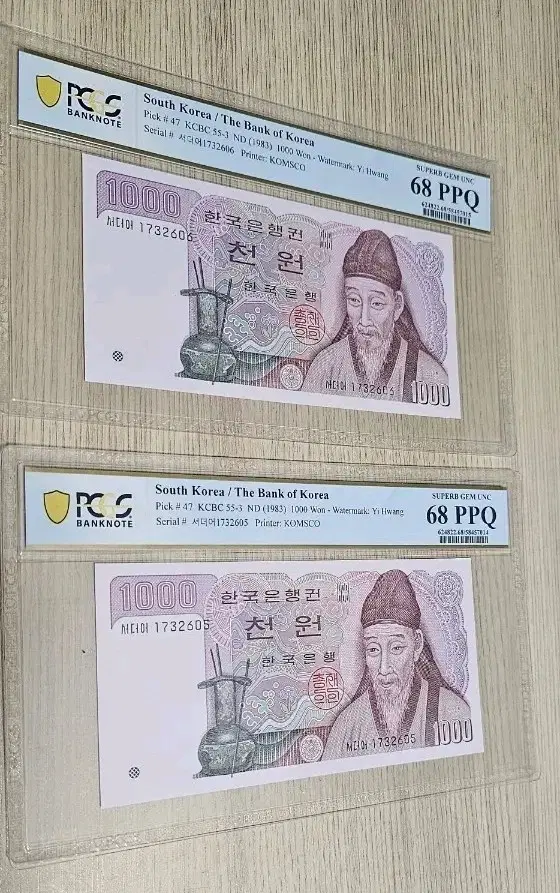 한국은행 구귄 천원권 (1983년) PCGS 68등급(고등급) 2연번 일괄