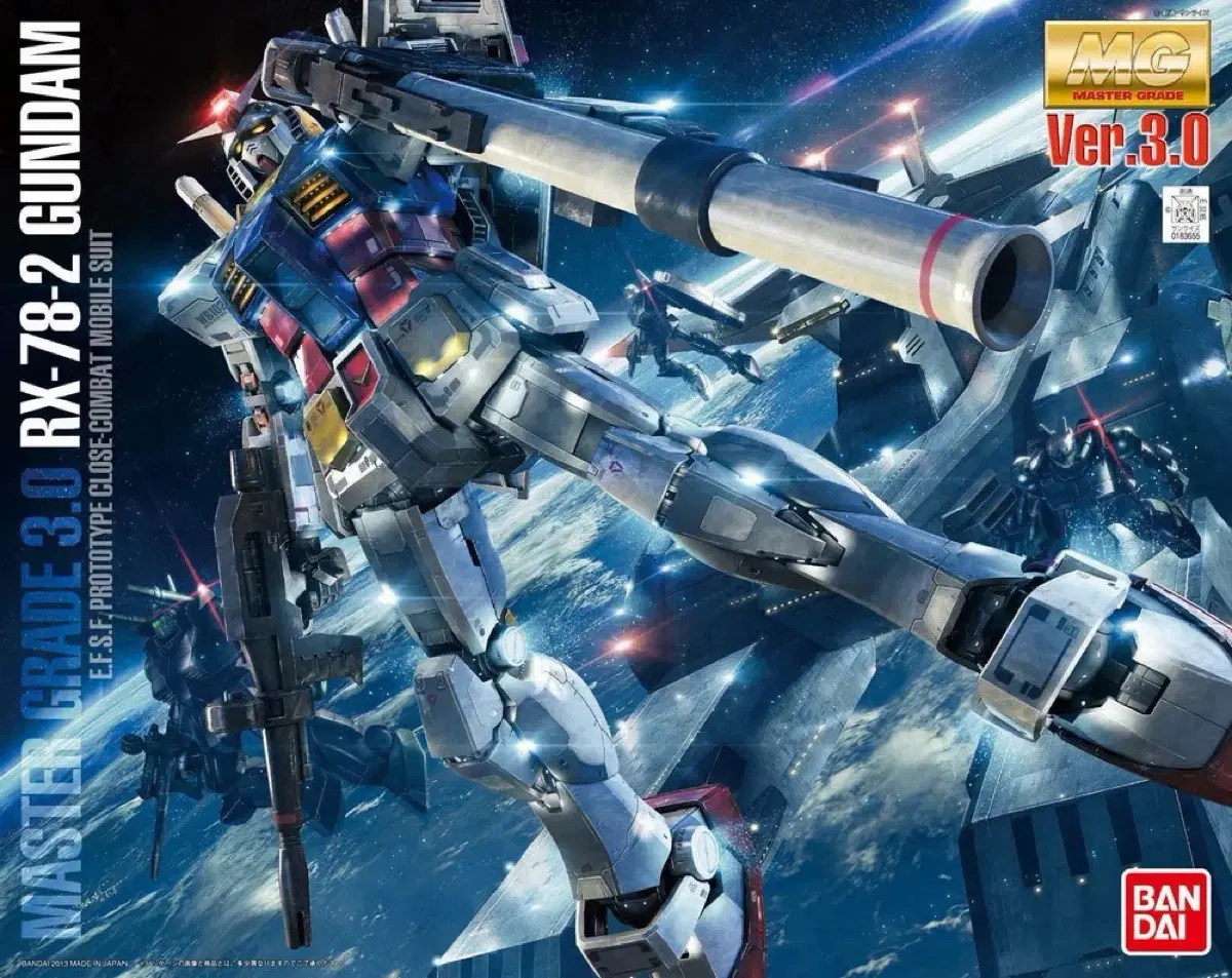 반다이 MG RX-78-2 퍼스트 건담 Ver.3.0 미개봉