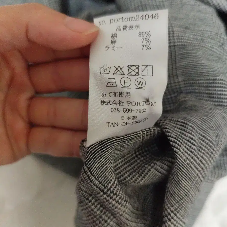 7번째 상품 이미지