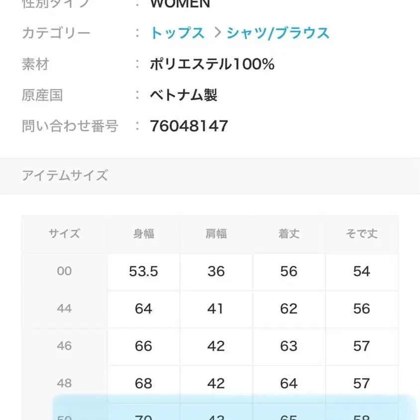 5번째 상품 이미지