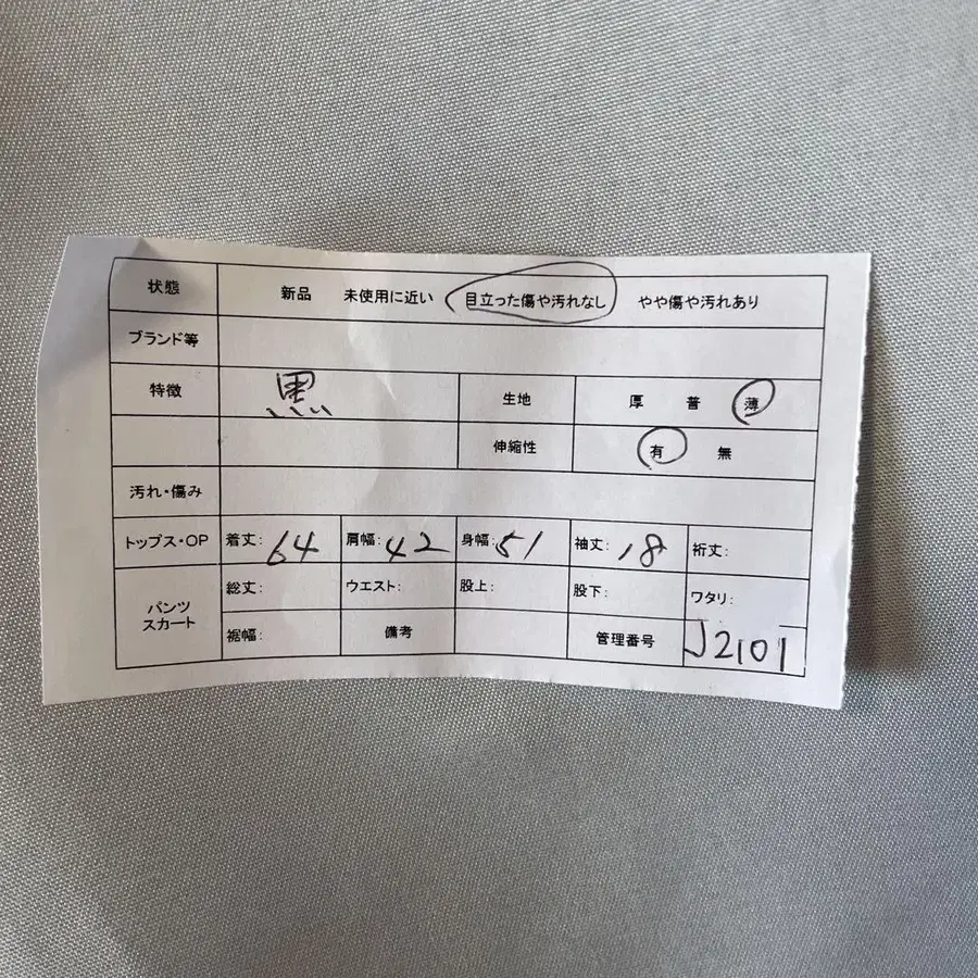 2번째 상품 이미지