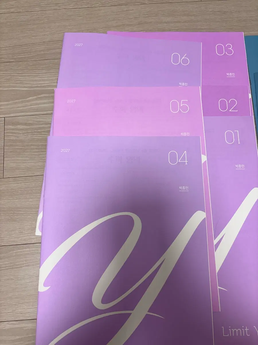 시대인재 박종민 하프모 Limit Y 팝니다