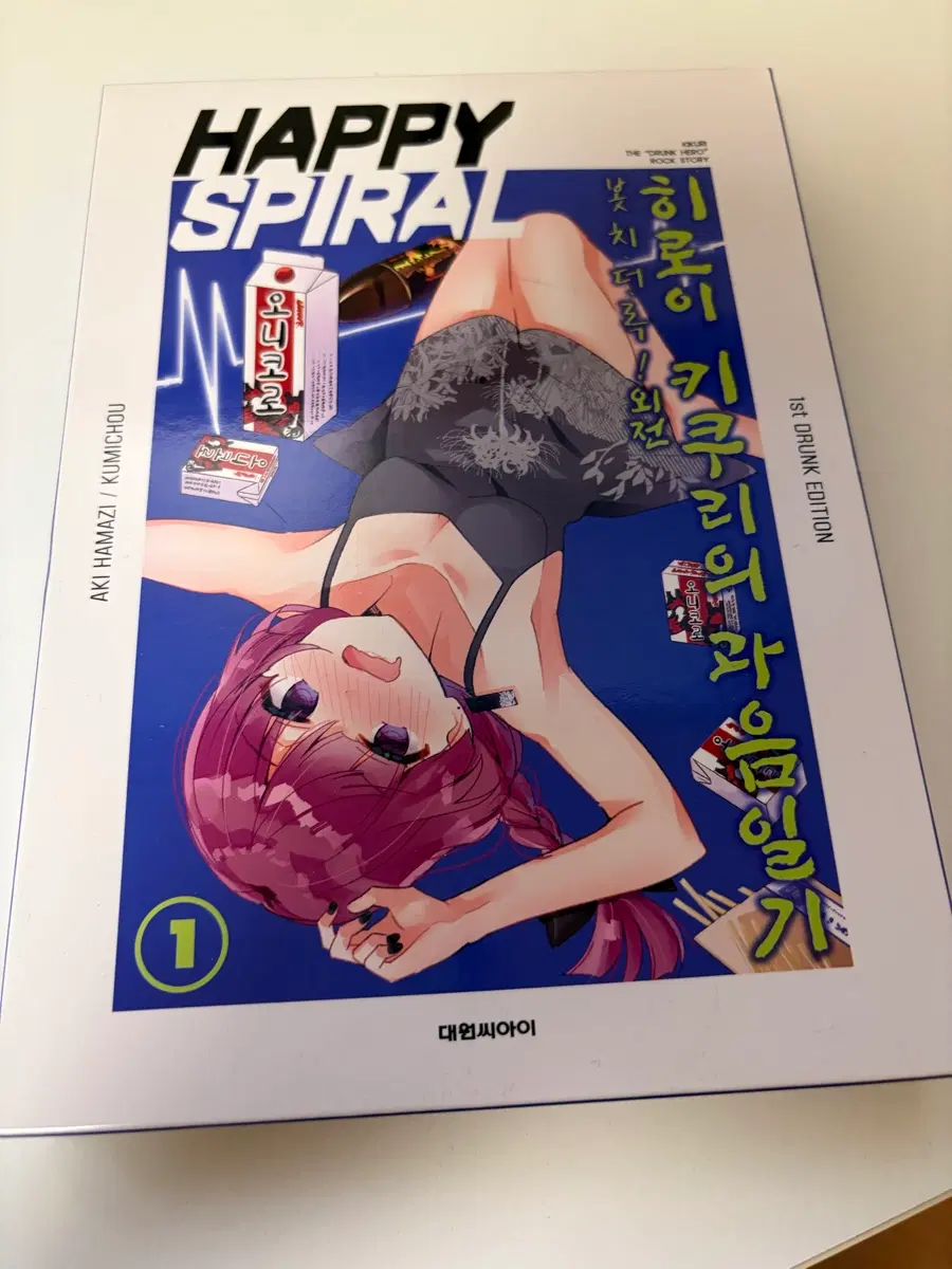 봇치더락 만화책 에디션 판매