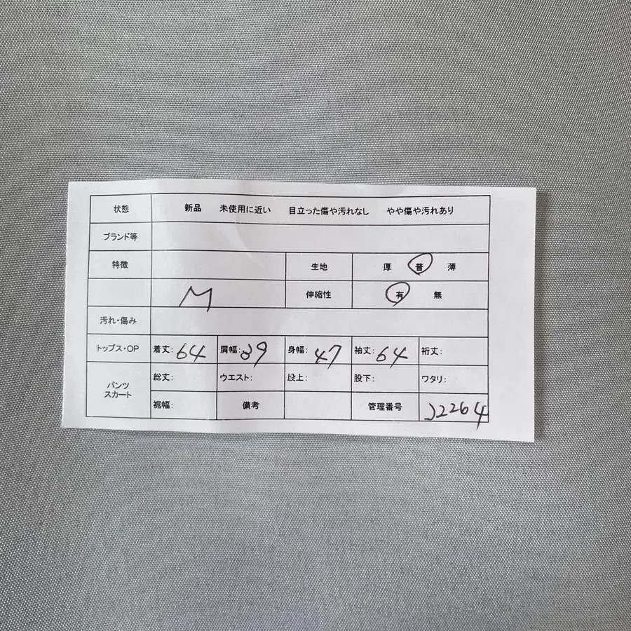 2번째 상품 이미지