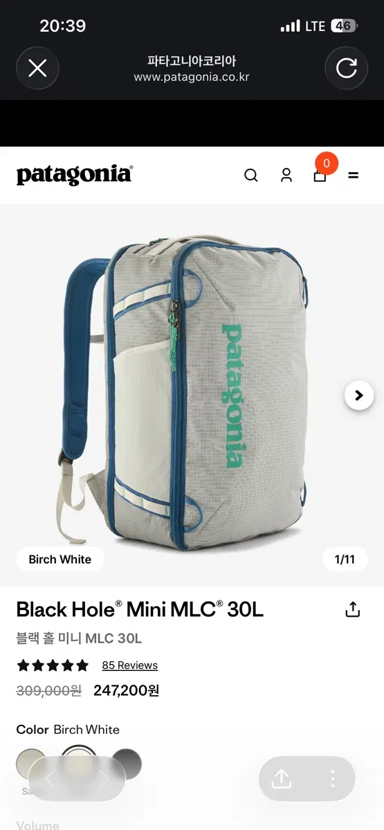 파타고니아 블랙홀 미니 MLC 30L 새상품