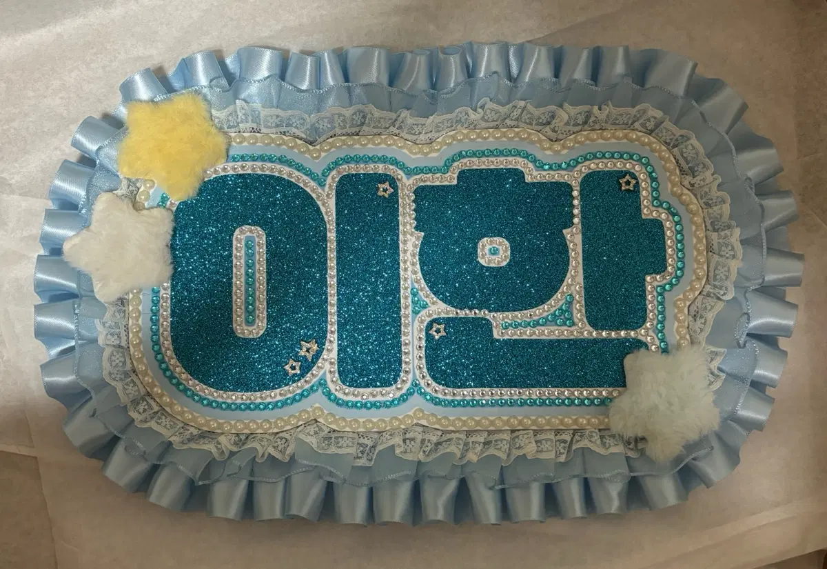 보넥도 이한 네임보드