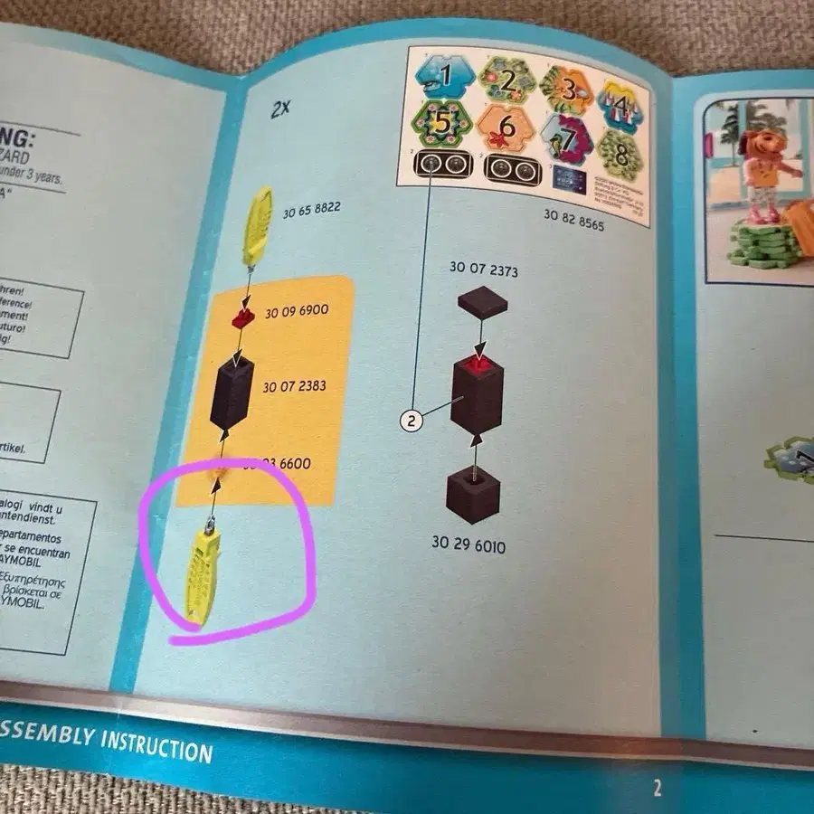 9번째 상품 이미지
