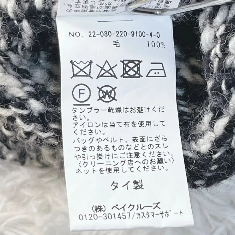 7번째 상품 이미지