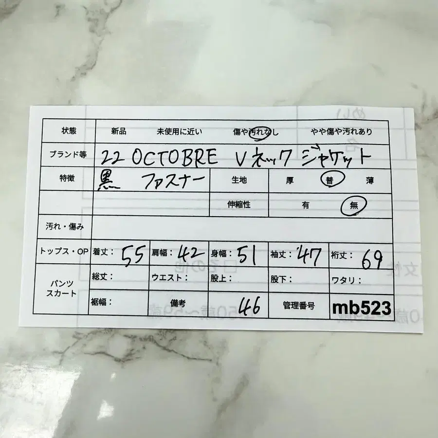 12번째 상품 이미지