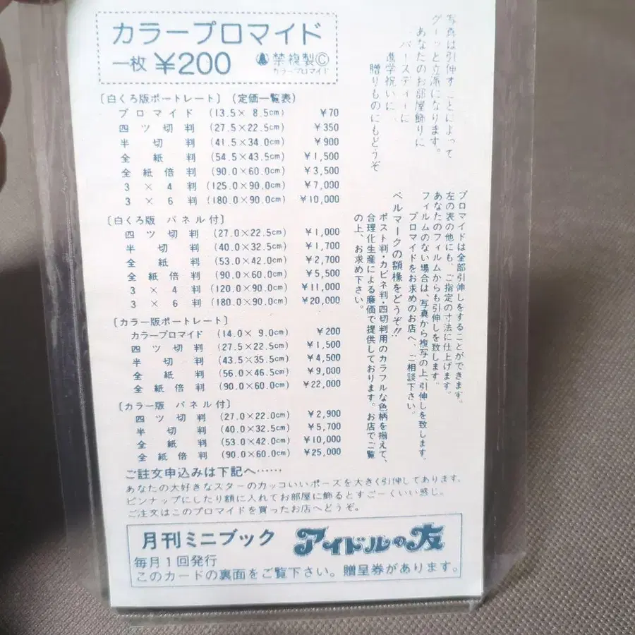 2번째 상품 이미지