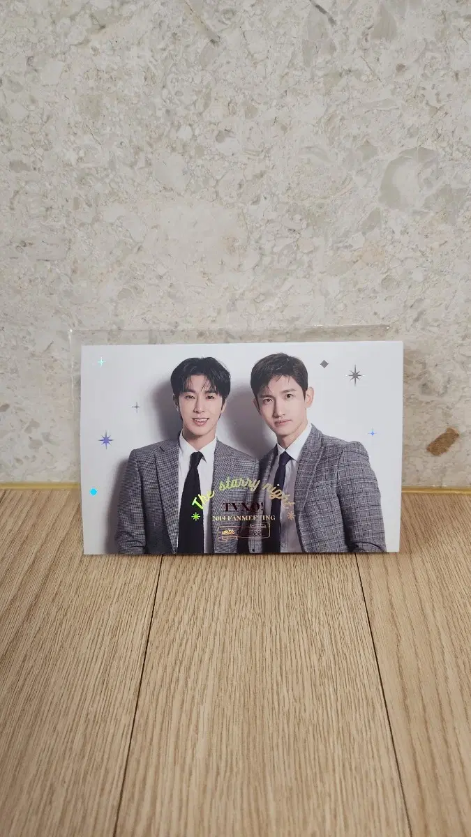 [공식/상태최상] 동방신기 2019 팬미팅 더 스타리 나이트 홀로그램 메시지 카드