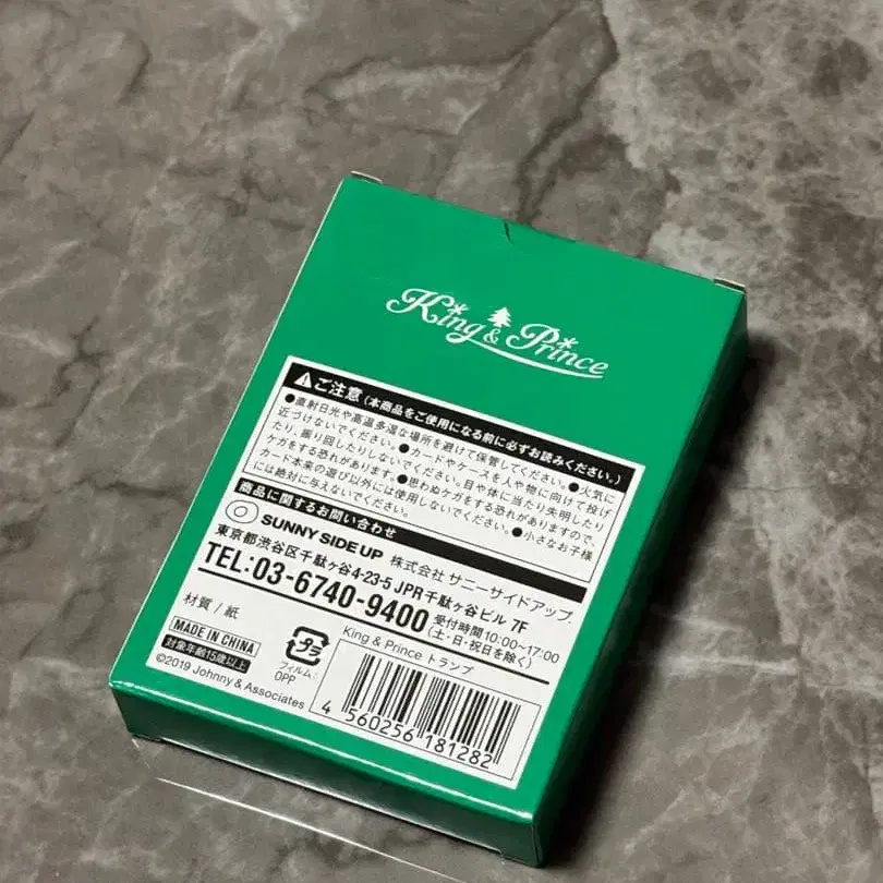 8번째 상품 이미지