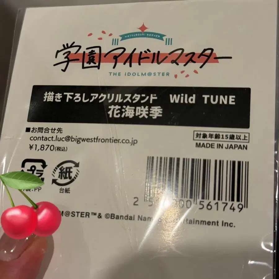 3번째 상품 이미지