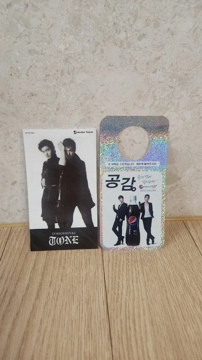 [공식/희귀] 동방신기 TONE 일본 특전 카드 + 펩시넥스 홀로그램 넥택 스티커 세트