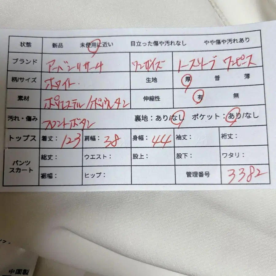 2번째 상품 이미지