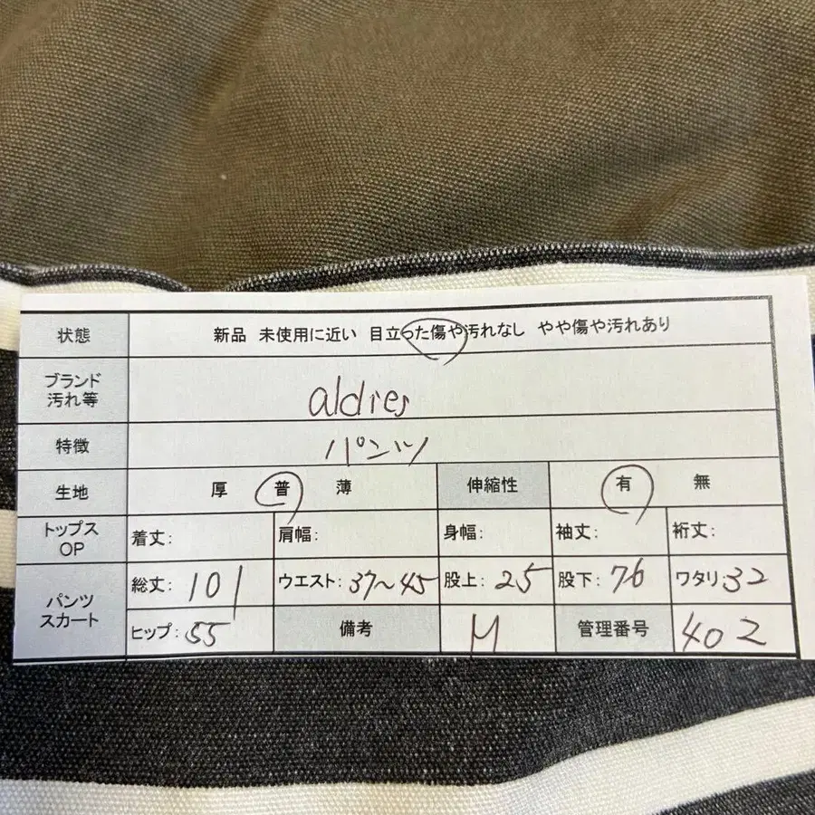 12번째 상품 이미지