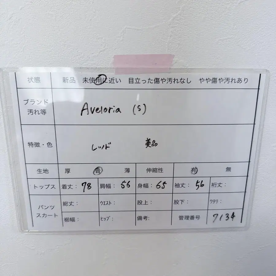8번째 상품 이미지