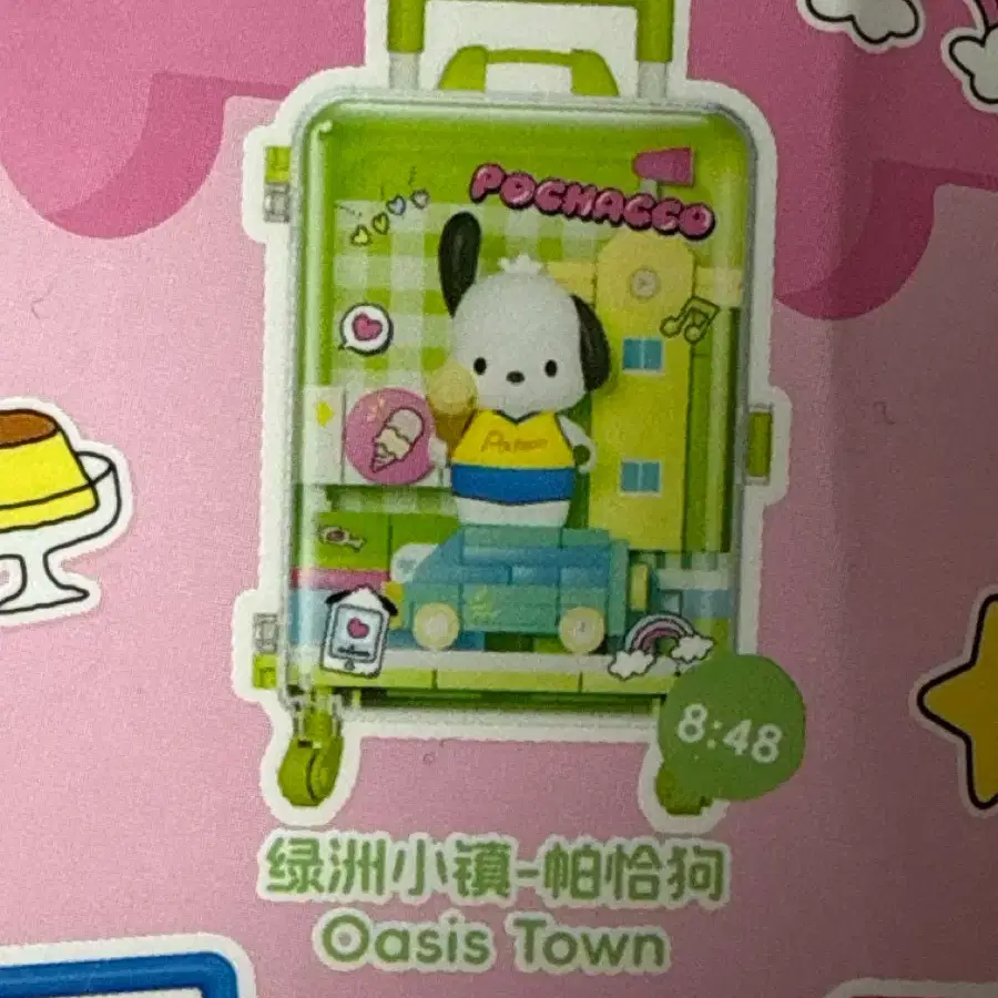 포차코 캐리어 피규어