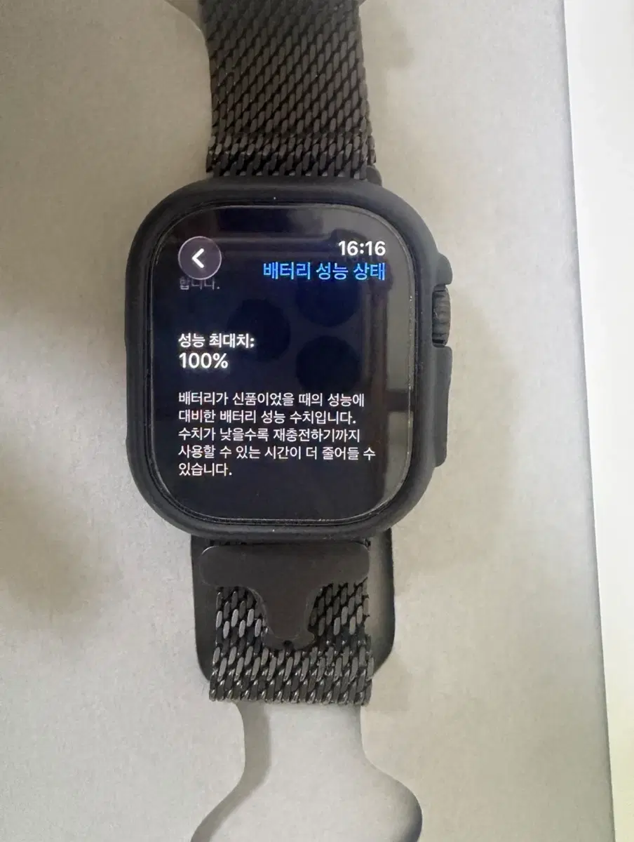 애플워치 울트라3 49mm 블랙 밀레니즈 루프 풀박스
