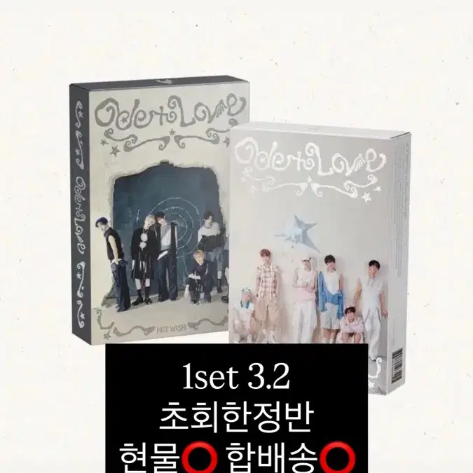 엔시티위시 오드투러브 오투럽 미개봉앨범 포토북 패키지 초회한정반 쥬얼 세트 미공포 팝팝 컬러 스테디