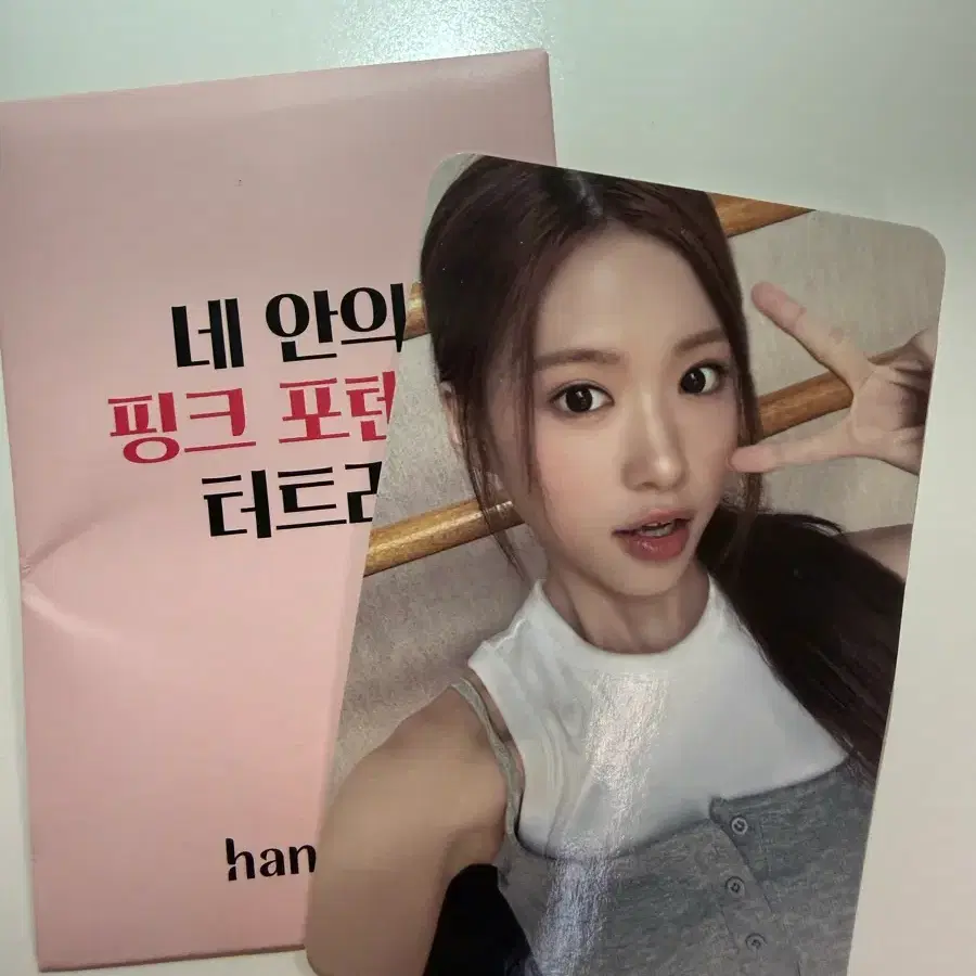 한스킨 리센느 제나 포카 판매
