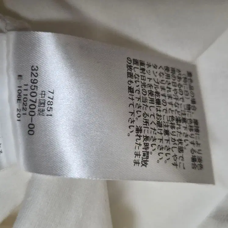 11번째 상품 이미지