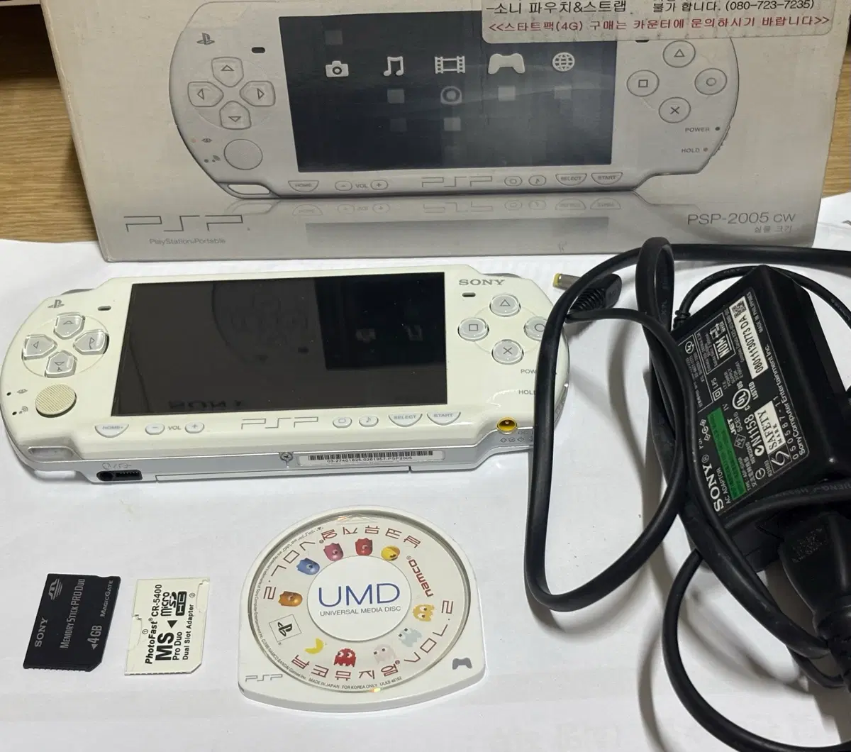 PSP-2005 화이트 박스풀셋+남코뮤지엄UMD