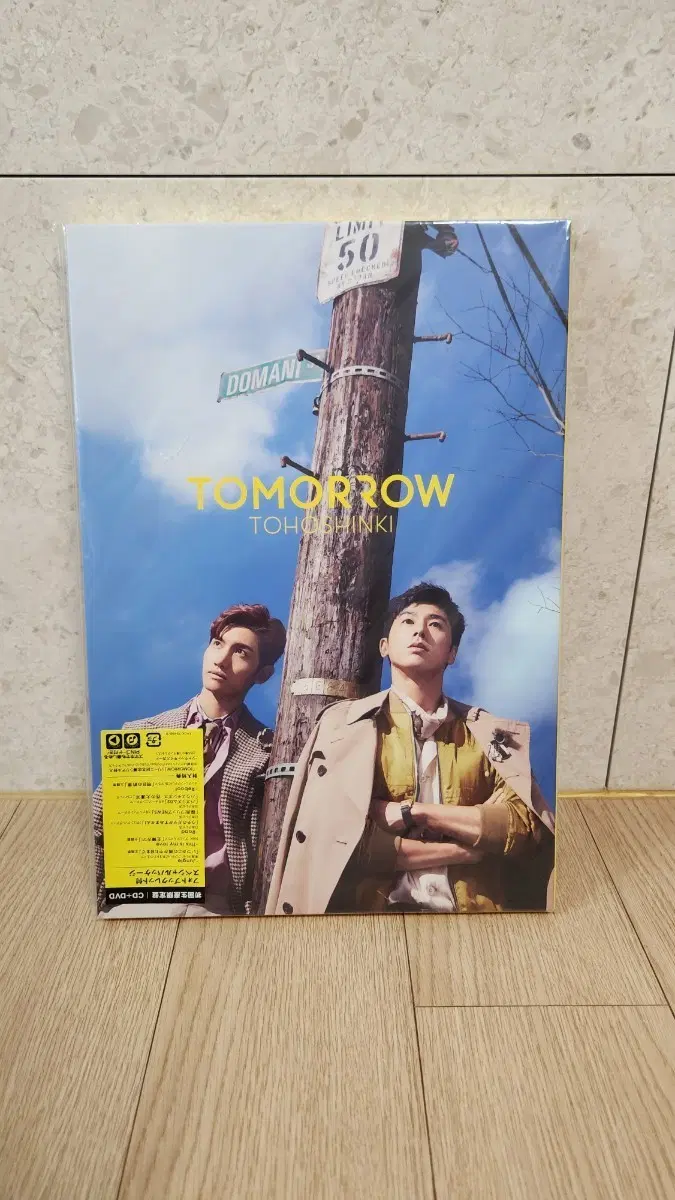 [공식/초회한정반] 동방신기 일본 앨범 TOMORROW (CD+DVD/포토북/특전포함)