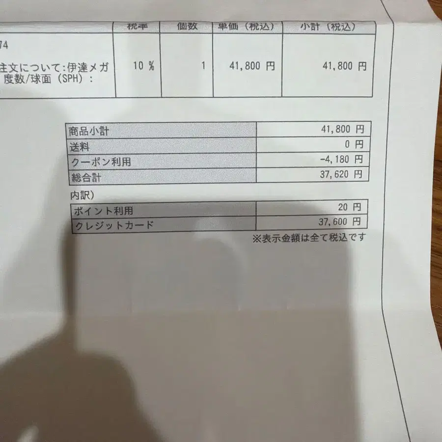 5번째 상품 이미지