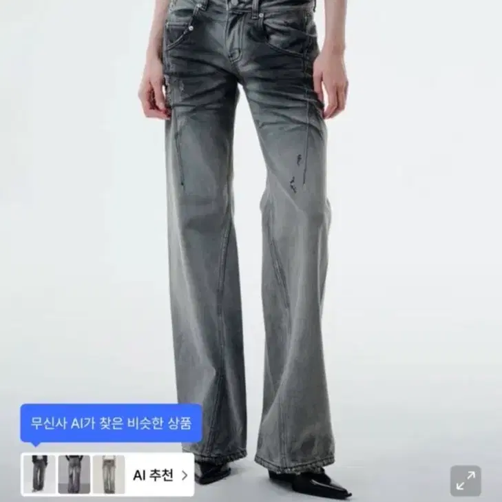 2000아카이브스 INES JEANS (GREY) 2사이즈
