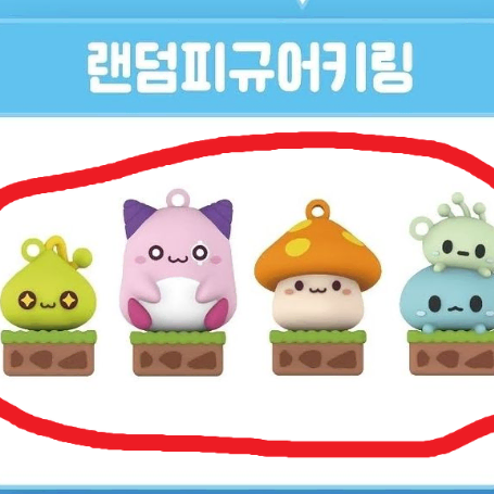 메이플스토리 롯데월드 피규어 키링 가챠 4종 세트