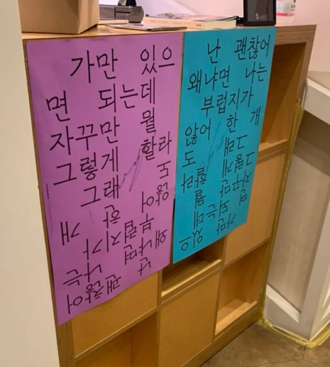 장기하 싸인 포스터