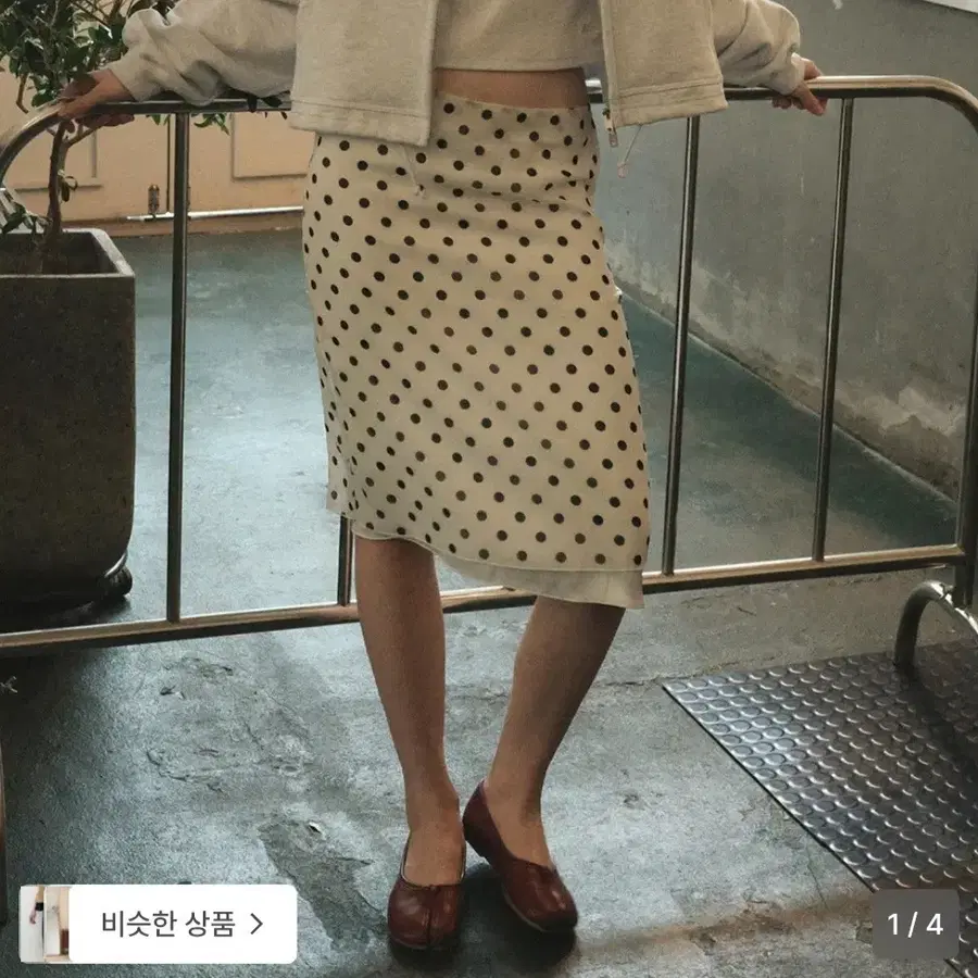 씨타 도트 스커트