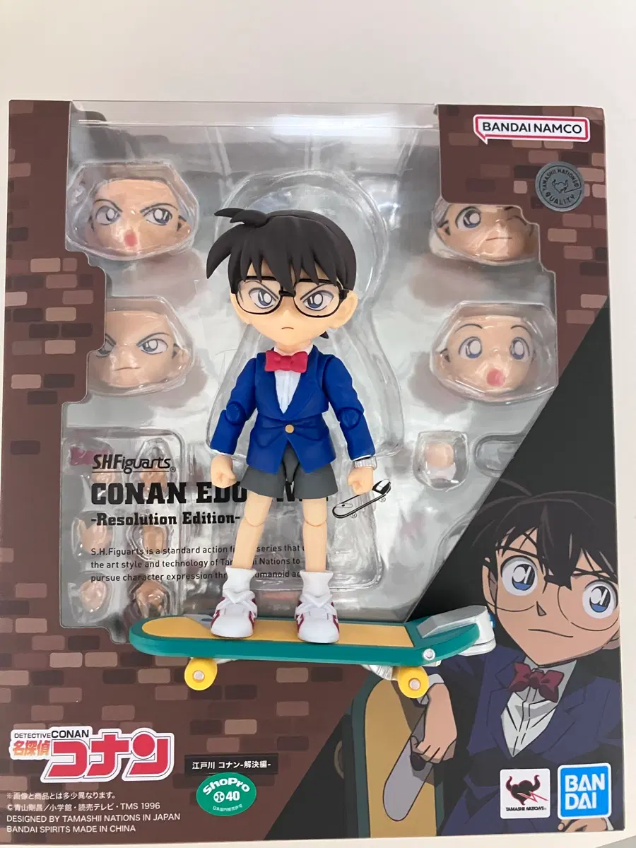 shf 에도가와 코난