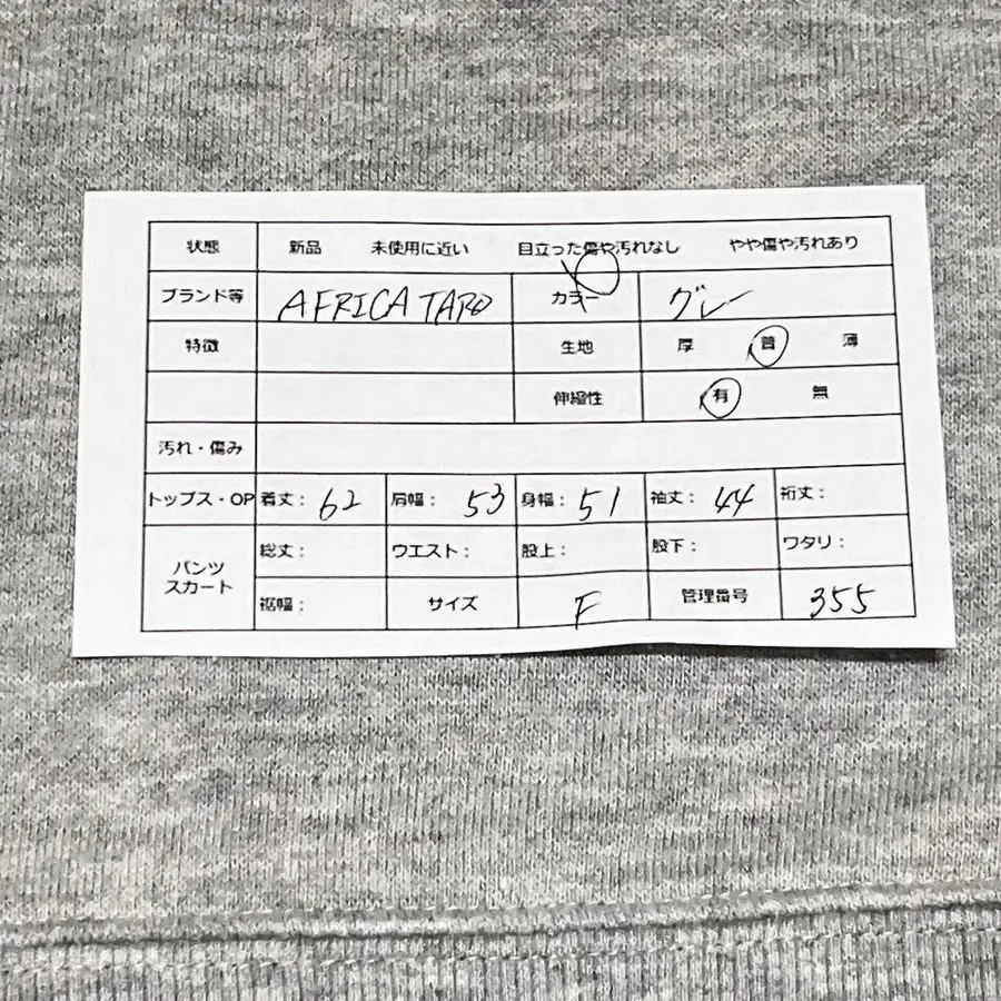 2번째 상품 이미지