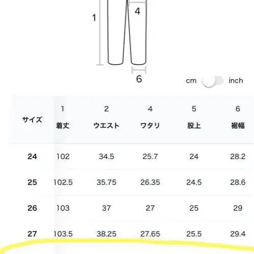 7번째 상품 이미지