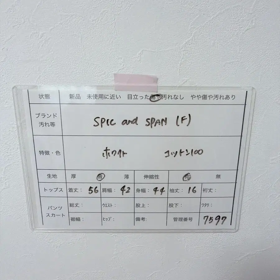 7번째 상품 이미지