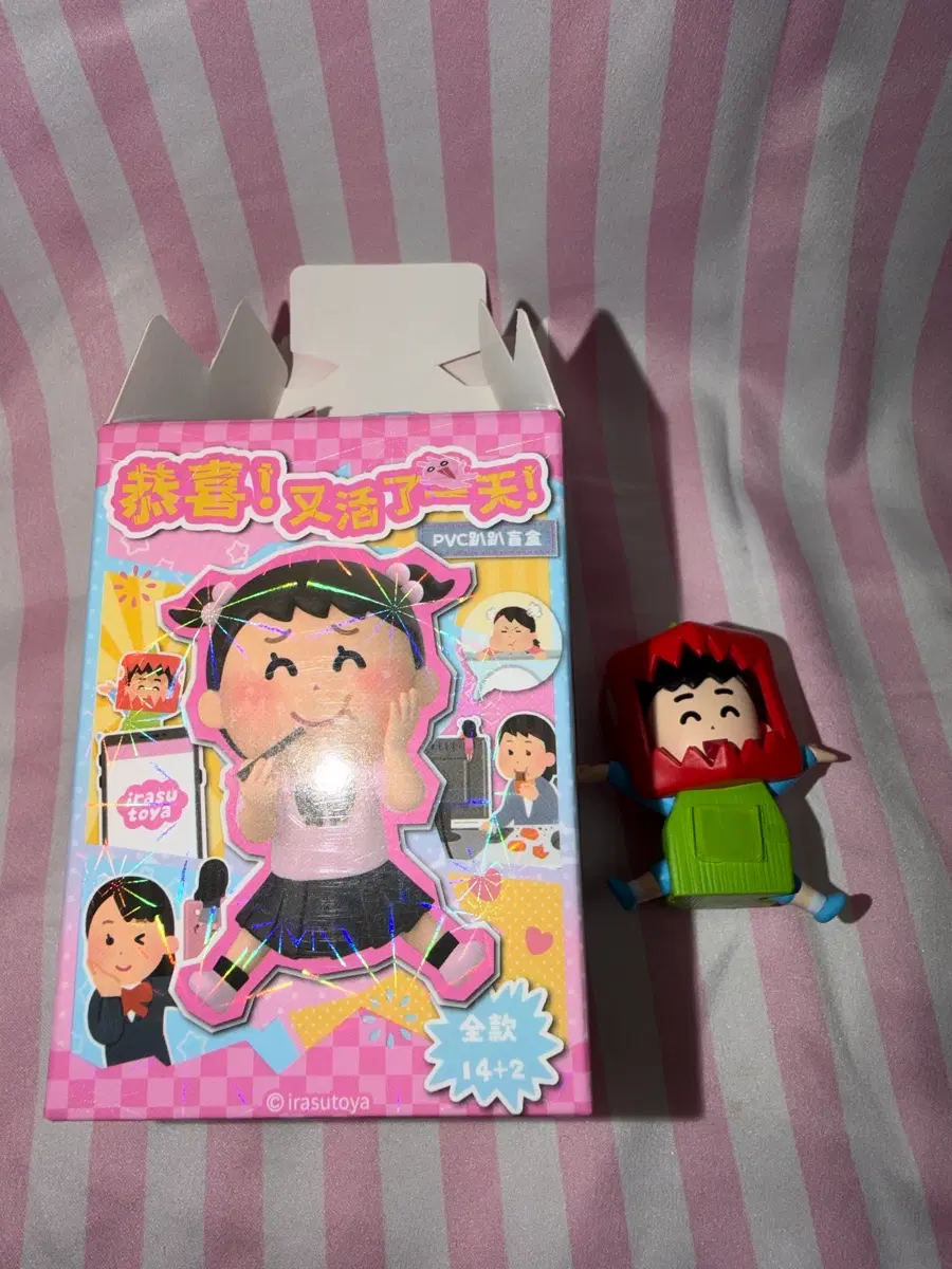 이라스토야 히퍼