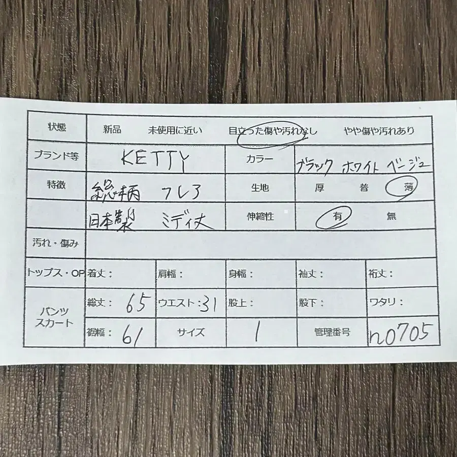 2번째 상품 이미지