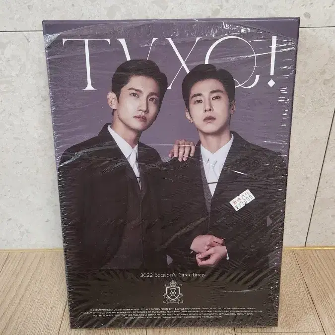 [공식/단순개봉] 동방신기 2022 시즌그리팅 풀세트 (풀구성/최상상태)