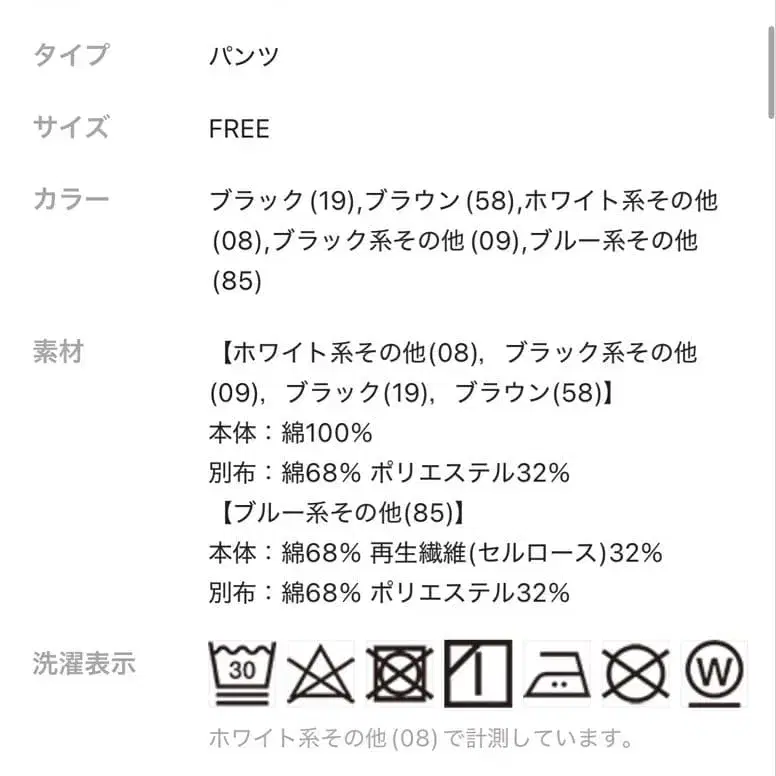 4번째 상품 이미지