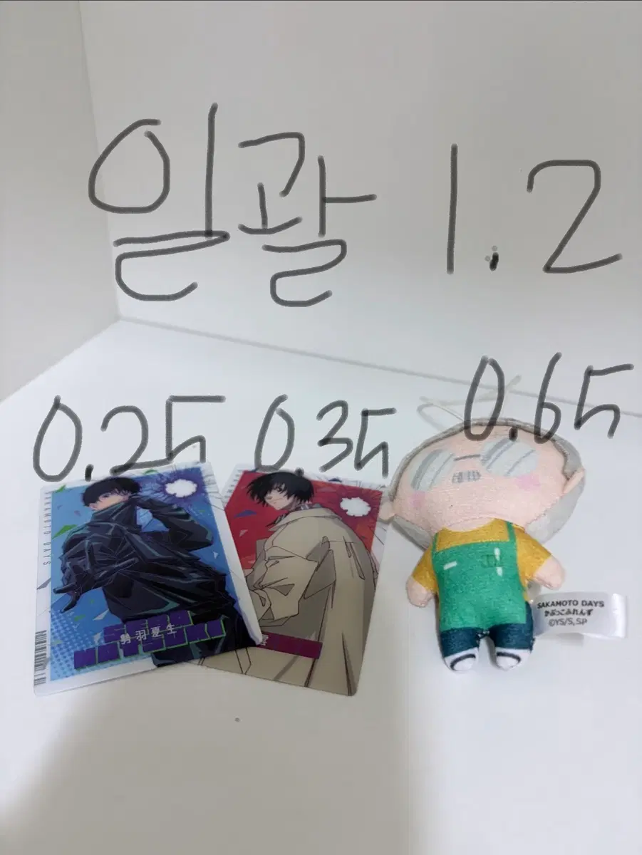 (일괄) 사카모토 데이즈 굿즈