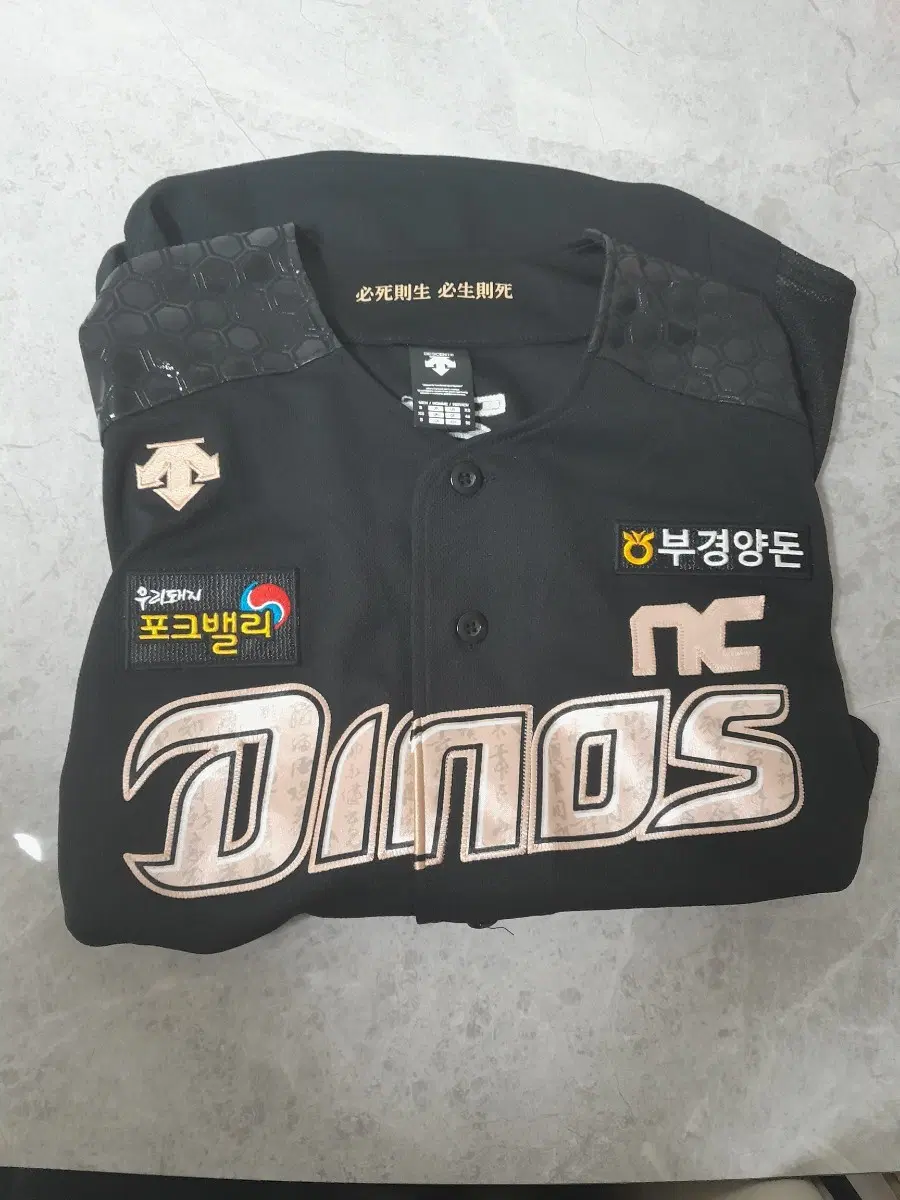 2023 NC 다이노스 어센틱 충무공 유니폼 서호철 마킹 김형준 싸인