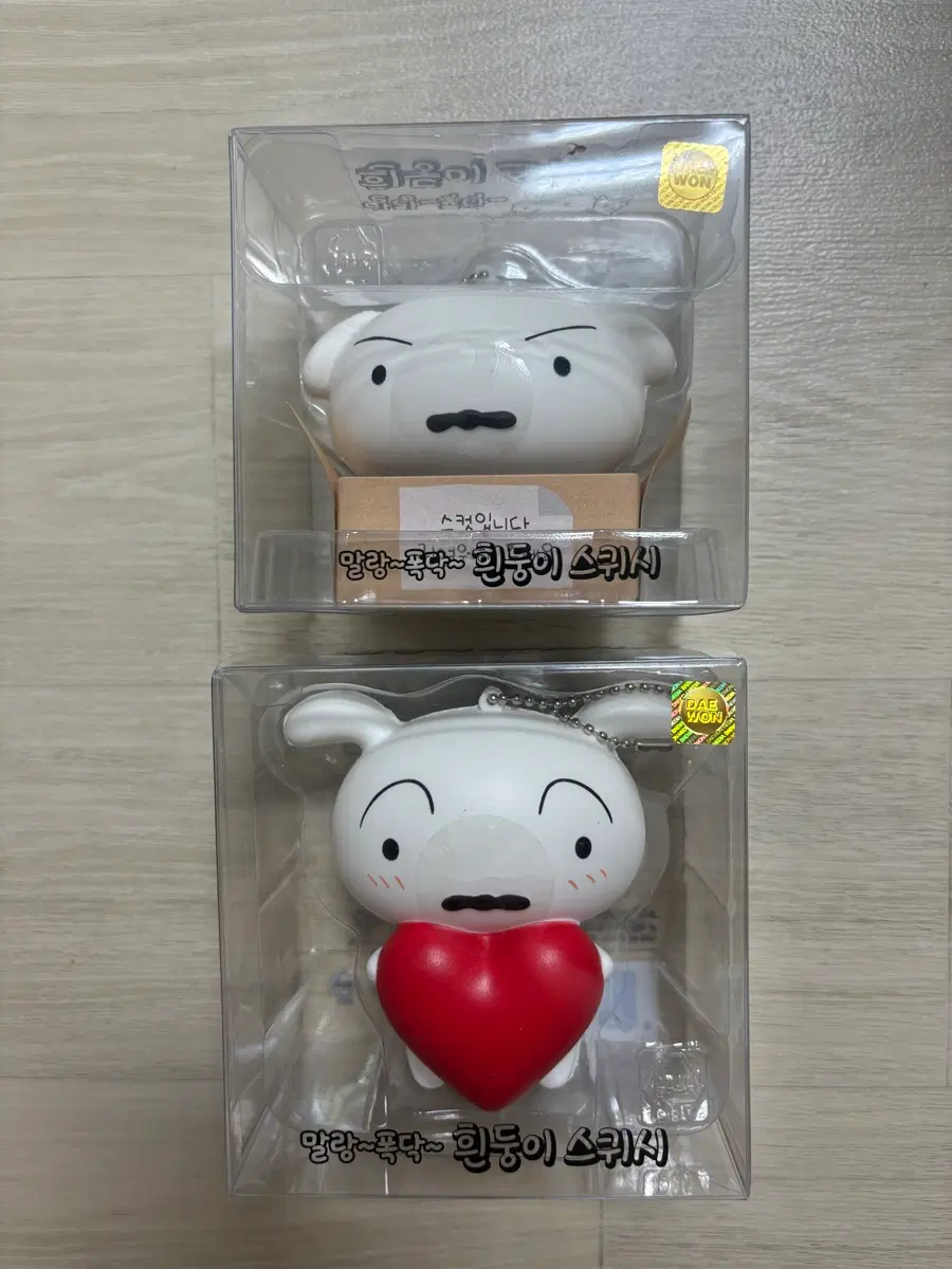 말랑폭닥 말랑이 짱구는 못말려 짱구 흰둥이 스퀴시 새상품