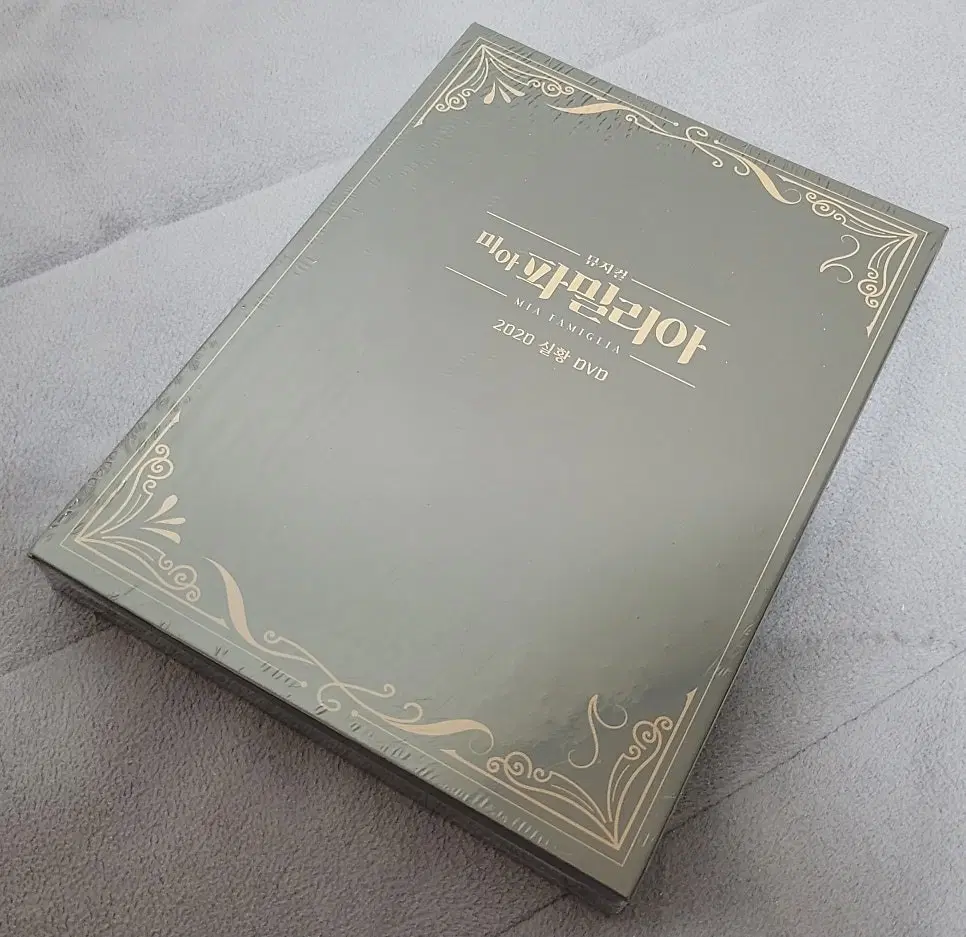 뮤지컬 미아파밀리아 DVD 미개봉