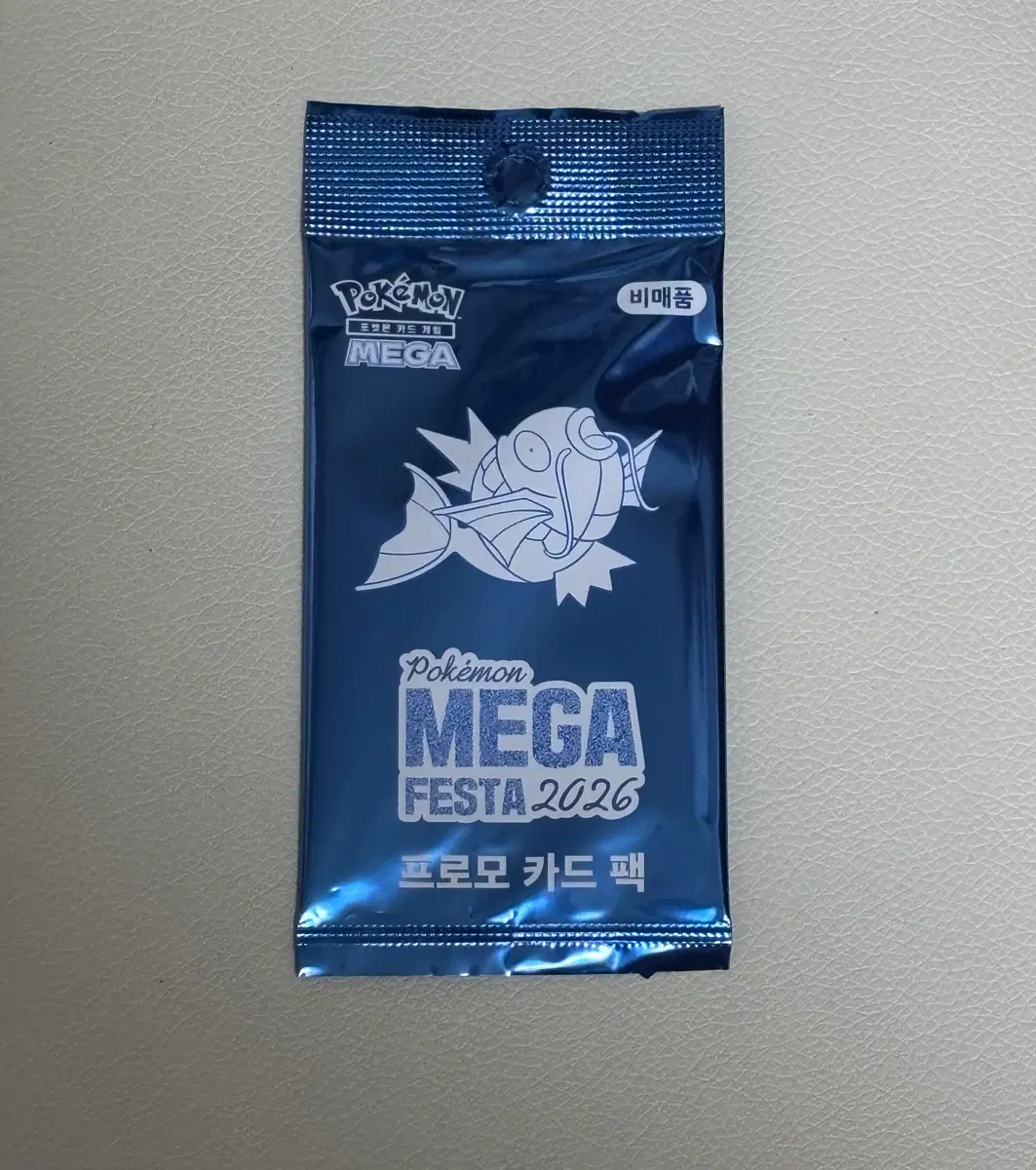 잠실 별빛낙원 미개봉 잉어킹 프로모 카드