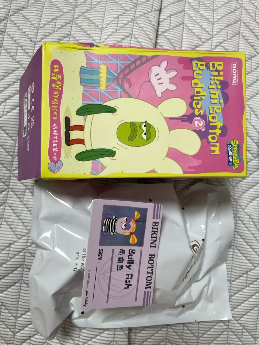 (불리피쉬)(미개봉) 스펀지밥 비키니시티 인형피규어