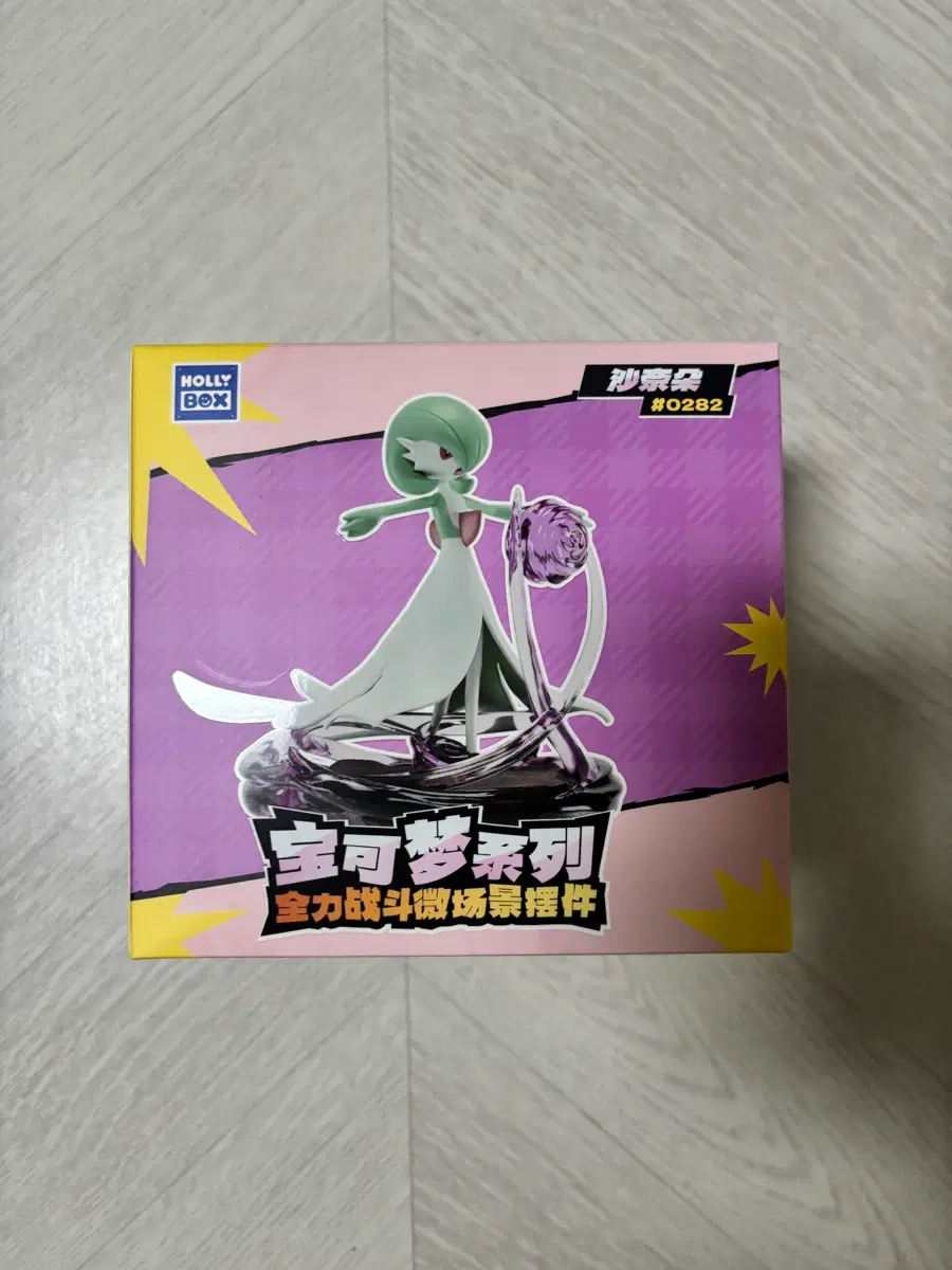 (미개봉) 포켓몬스터 가디안 피규어