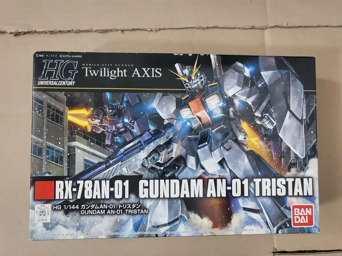 (희귀) HGUC 건담 트리스탄