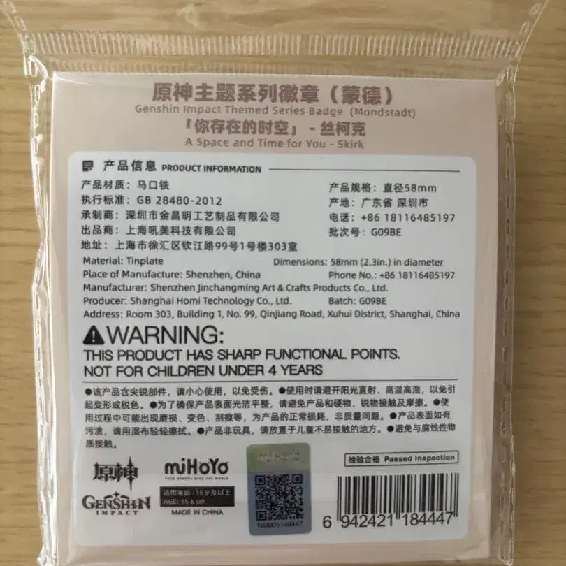 3번째 상품 이미지